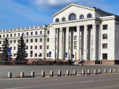 Государственная универсальная научная библиотека Красноярского края