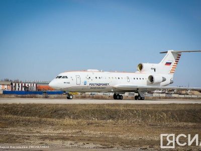 Уникальный самолет-лаборатория Як-24 по искусственному увеличению осадков прибыл в Якутию