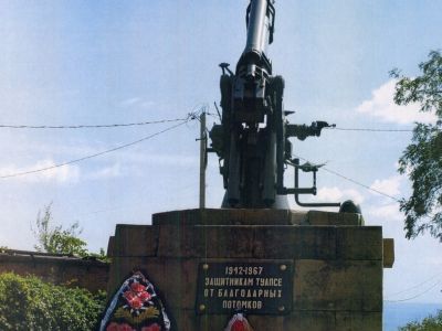 Зенитка, установленная в честь воинов 73-го зенитного артиллерийского полка, принимавших участие в защите города в 1942 г. от фашистских захватчиков