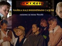 Театр «Особняк» г. Санкт-Петербург