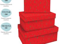 Набор прямоугольных коробок 3в1, MESHU "Christmas trees", (19*12*7,5-15*10*5см)