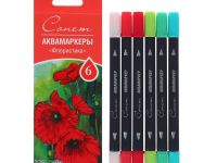 Набор аквамаркеров "Сонет" Флористика, 6 цветов