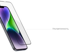 Стекло защитное uBear