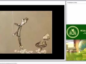 Методология написания выпускной квалификационной работы