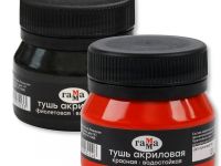 Тушь акриловая Гамма 35 мл, фиолетовая