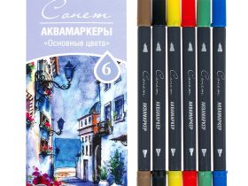 Набор аквамаркеров "Сонет" Основные цвета, 6 цветов