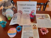 Шалаховская сельская библиотека