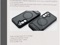 Чехол VLP Reels Case MagSafe для Galaxy S25+ черный