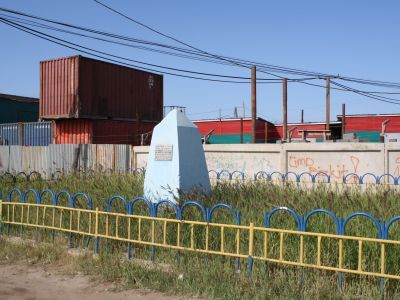 Памятное место, где 12 (25) марта 1917 г. перед трудящимися выступил Е.М.Ярославский. На этом месте установлен обелиск