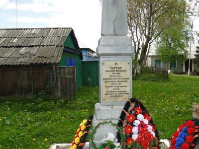 Могила партизана Чиркова