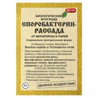 Споробактерин-Рассада (5г) био фунгиц. от гриб.забол., улуч.струк.почвы (Ортон) Новинка!