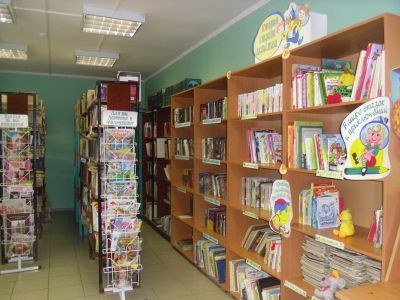 Ериковская поселенческая библиотека