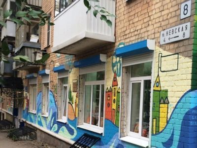 Самарская областная детская библиотека