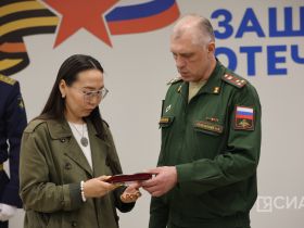 В Якутске вручили ордена и медали родным погибших военнослужащих