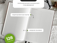 Ежедневник Remarklee StonePaper "Brown mountains" A5