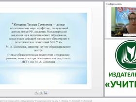 Практический комментарий по организации работы в рамках программы “От рождения до школы” под ред. Н. Е. Вераксы, Т. С. Комаровой, М. А. Васильевой