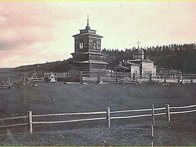 "Архивный документ": Религиозная оттепель в 20-х годах XX века в Якутии