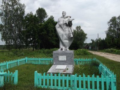 Памятный знак