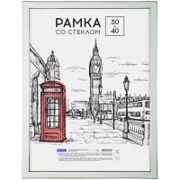 Рамка пластиковая OfficeSpace "Color" 30*40 см, мятный