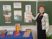 Роте-Фановская библиотека