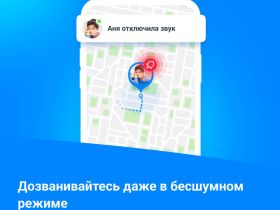 Цифровой продукт Подписка Где мои дети 12 мес