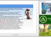Защита работников от воздействия вредных и опасных факторов трудового процесса