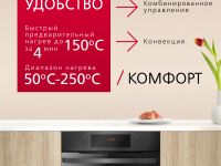 Духовой шкаф Hansa BOES68454