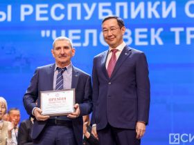 Айсен Николаев наградил 50 якутян премией «Человек труда»