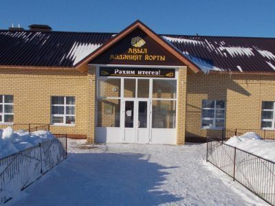 Кутлушкинская сельская библиотека – филиал № 17