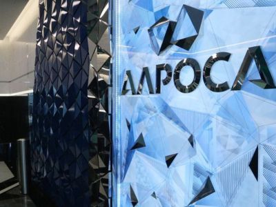Набсовет АЛРОСА принял решение о продаже акций НПФ «Алмазная осень»