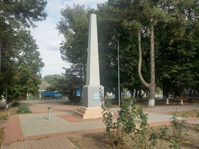 Братская могила красных партизан, погибших в годы гражданской войны