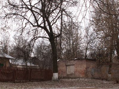 Усадьба губернатора