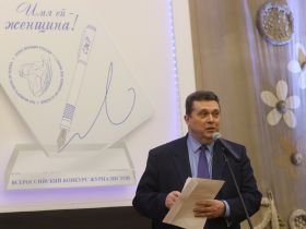 В Союзе женщин России наградили победителей и лауреатов Всероссийского конкурса журналистов
