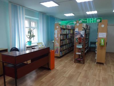 Абанская детская библиотека