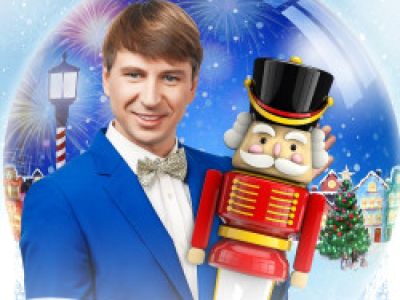 Ледовая сказка Ильи Авербуха «Щелкунчик и Мышиный король»