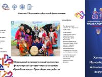 Клуб п. Тром-Аган