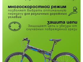 Складной велосипед Stels Pilot 970 MD 26 V022, год 2025, цвет Серый, ростовка 17.5