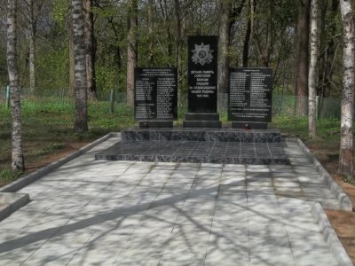 Братская могила