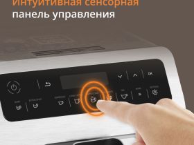 Автоматическая кофемашина KRUPS EVIDENCE EA891C10