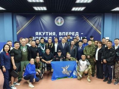 В Якутске стартовал III Региональный Кубок защитников Отечества для участников СВО