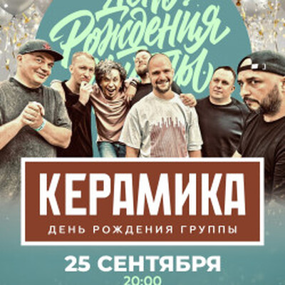 Рок Клуб «The Place»