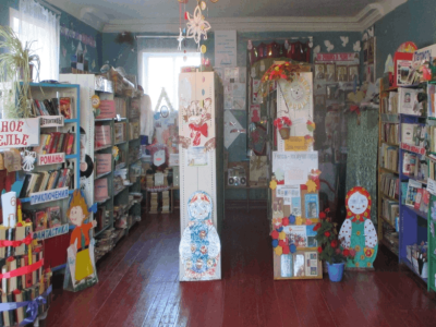 Комсомольская библиотека