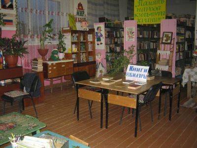 Липовская библиотека