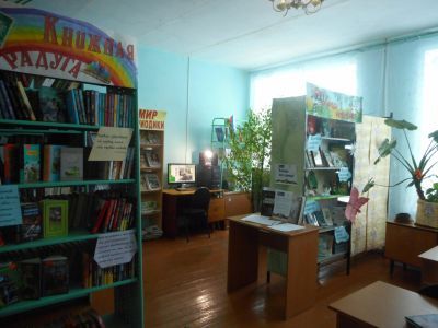 Чайковская библиотека