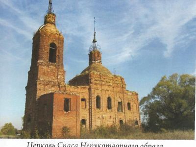 Бывшая Спасская церковь