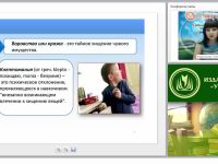 Детское воровство: причины и профилактика