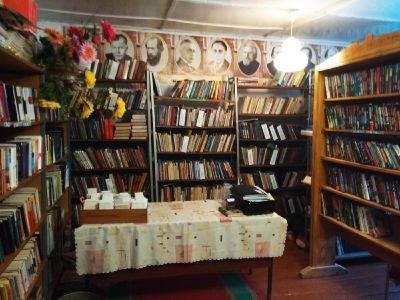 Большелеушинская сельская библиотека