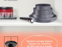 Сковорода Tefal Ingenio Natural Force 26 см L3960502