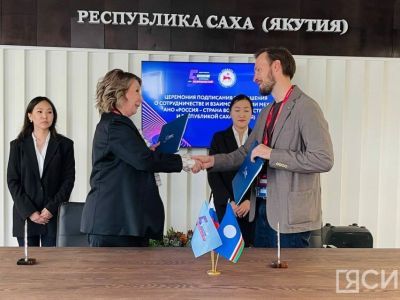 ВЭФ-2023: Якутия и АНО «Россия – страна возможностей» подписали соглашение