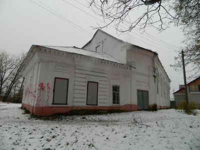 Интендантский склад